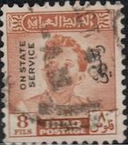 [King Faisal II, type AB6]