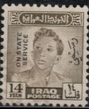 [King Faisal II, type AB9]