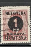 [Yugoslavia Postage Stamps Overprinted in Black - King Peter II, प्रकार E]
