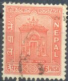 [Nepal's Inclusion in the Universal Postal Union, type AL]