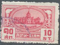 [The 7th Anniversary of Constitution and National Day, type FI3]