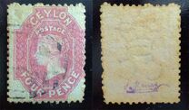 [Queen Victoria - Watermark: 23 mm High, Scrivi D17]