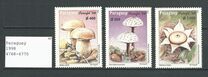 [Paraguay-Argentina Stamp Exhibition "PARAFIL '98", Asuncion - Fungi, 유형 EGQ]