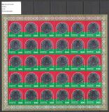 [The 10th Anniversary of Republic Belarus, type NB]