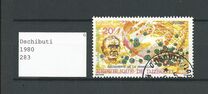 [The 25th Anniversary of the Death of Alexander Fleming, 1881-1955 and the Discovery of Penicillin, tegund CK]