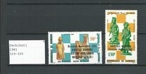 [World Chess Championship, Merano - Issues of 1981 Overprinted, тип DP1]