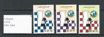 [Arab Chess Olympiad, Tripoli, ประเภท IW]