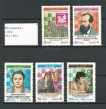 [The 60th Anniversary of International Chess Association, type ACR]