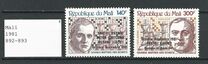 [Airmail - World Chess Championship, Merano - Issues of 1979 Overprinted, タイプ YE1]
