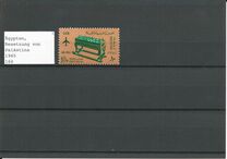 [Airmail - Board Game of the Pharaohs, タイプ AH]