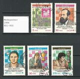 [The 60th Anniversary of International Chess Association, type ACR]