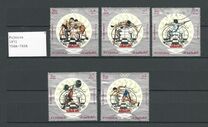 [Olympic Chess Tournament - Previous Issues Overprinted "OLYMPIC CHESS GAMES 1972" and Emblem, סוג AAE]