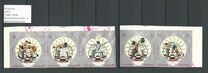 [Airmail - Olympic Chess Tournament - Previous Issues Overprinted "OLYMPIC CHESS GAMES 1972" and Emblem, סוג AAG]