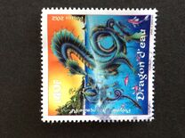 [Chinese New Year - Year of the Dragon, type AQU]