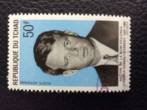 [Airmail - "Apostles of Peace", type FW]