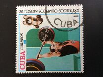 [Olympic Games - Moscow, USSR, τύπος CZP]