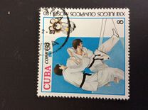 [Olympic Games - Moscow, USSR, τύπος CZU]