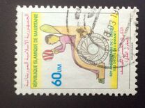 [The 50th Anniversary of United Nations Children's Fund - The Rights of the Child, Tipi AHH]