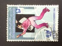 [Winter Olympic Games - Lillehammer, Norway 1994, प्रकार AFZ]