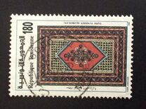 [Kairouan Carpets, type AFG]