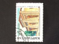 [National Monuments of History and Culture, type H]