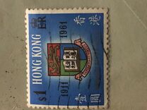 [The 50th Anniversary of University of Hong Kong, type AJ]