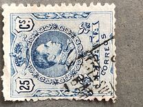 [King Alfonso XIII - Blue Control Numbers on Backside, 類型 BG5]