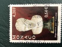 [The 30th Anniversary of Napoleonic Museum, tyyppi CRW]