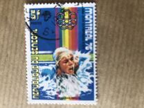 [Olympic Games - Montreal, Canada, typ PW]