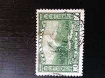 [Silver Jubilee of King George V, type CJ]