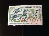 [Airmail - Olympic Games - Tokyo, Japan, type BL]