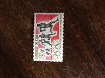 [Airmail - Olympic Games - Tokyo, Japan, type BO]
