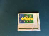 [EUROPA Stamps - Tower of 6 Stars - Self-Adhesive, tegund AIY1]