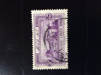 [Airmail - Medical Congress, Beirut, type DA2]