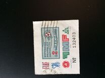 [H. 20. Exposición filatélico deportiva SPORTMEX. México DF. Aéreo., tipo ATQ]