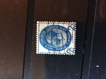 [The 9th Congress of the Universal Postal Union in London, type CH]