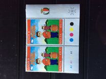[EUROPA Stamps - Children's Books, type BAZ]