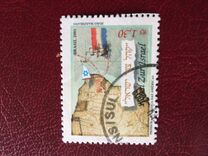 [The 365th Anniversary of the First Jewish Synagogue in Recife, տեսակ DQH]