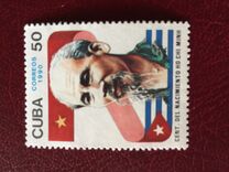 [100° Anniversario della nascita di Ho Chi Minh, Leader Vietnamita, Scrivi ESY]