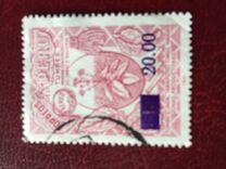 [Airmail - Various Stamps Surcharged, տեսակ LD13]