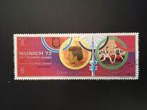 [Airmail - Olympic Games - Munich, Germany, type AAK]