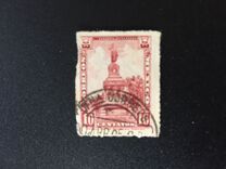 [Mexican Landmarks - New Watermark, Tipi EK4]