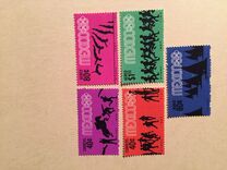 [Olympic Games - Mexico City, Mexico '68, Tip AQC]