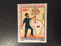 ["Operation Bokassa" Cotton Development, type JJ]