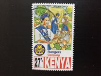 [The 75th Anniversary of Scout Movement in Kenya, Tipi AAS]