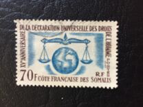 [The 15th Anniversary of Universal Declaration of Human Rights, type EF]
