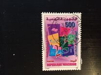 [National Solidarity Day, type AIB]