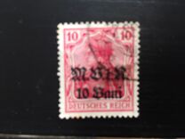 [German Empire Postage Stamps Surcharged & Overprinted "Rumanien", type C1]