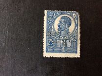 [King Ferdinand I - Thick Grey War Paper or Ordinary Paper, type BG8]