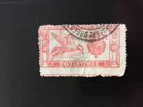 [Express Stamp, type BE]